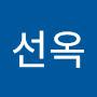 @강선옥-c5w