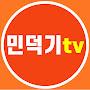 @tv-ds3ahj