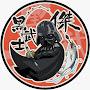 @呀傑釣魚