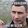 @ВикторВикторович-к4ъ