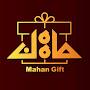 mah__gift