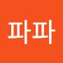 @파파-g4n