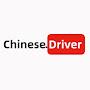 @Chinese.driver
