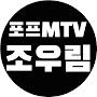 @mtv4737