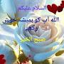 @NooriWaseem