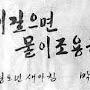 @안희섭-p4r