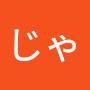 @はかったなじゃぁ