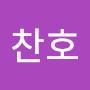 @김찬호-n1o