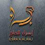 @esraaalhaj