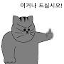 @땅땅아사랑해