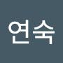 @김연숙-x7i