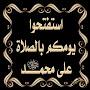 @أبوعلاءأحمد-غ9خ