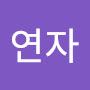 @김연자-d8h