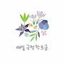 @사고하는데카
