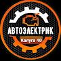 Авто-Електро40