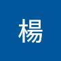 @楊魏登美