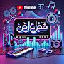 @نغمالمستقبل-ل8ي