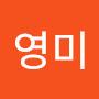 @김영미-e2g