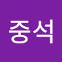 @김중석-c7n