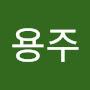 @변용주-h3u