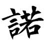 @chinoacupuncture9872