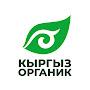 @kyrgyzorganic2024
