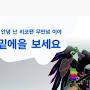 @리코팬입니다