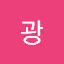 @양광-f1e
