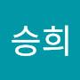 @손승희-w6t