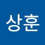 @심상훈-q2e