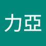 @馬力亞