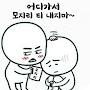 @하늘소-w1f