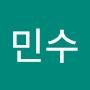 @강민수-c1y