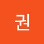 @재령권