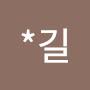 @박길-m8m
