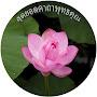@สุดยอดคาถาพุทธคุณ