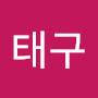 @여태구-w9g