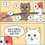 @락동죽돌이