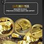 Goldstock Ghana Limited