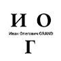 @ИВАНОЛЕГОВИЧ-у5ы