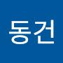 @현동건-t4w