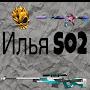 @Илья-ж2у