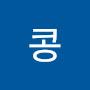 @콩콩-z7i