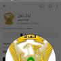 @Alnems5550Fat