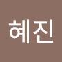 @전혜진-s9d