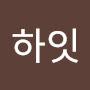 @하잇-y6v