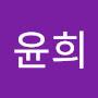 @정윤희-r8t