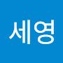 @오세영-g7g