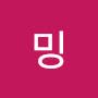 @밍밍이-k5j