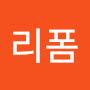@리폼-e8b